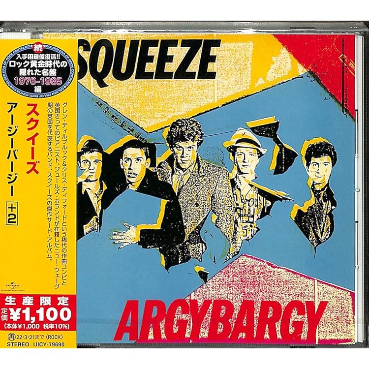 Amazon.co.jp: East Side Story: ミュージック